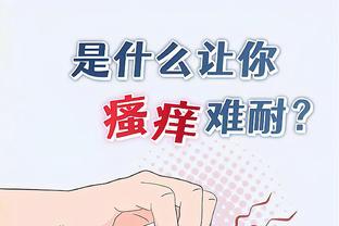 Beplay体育平台APP截图4