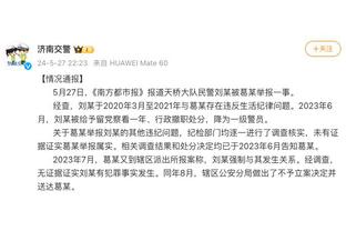 背靠背第二战！船记：乔治和小卡将出战今天客战勇士的比赛