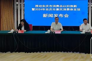 波切蒂诺谈弟媳：我们总是评估后决定阵容，不在意球员年龄